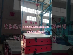 rubber press machine